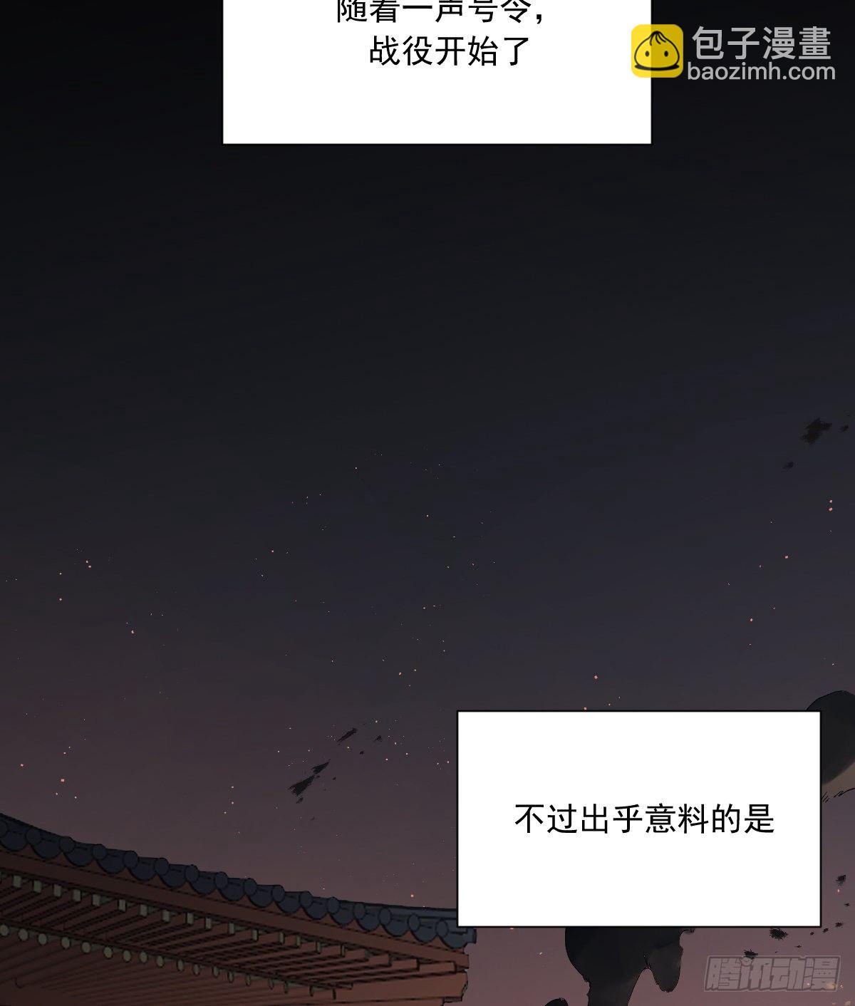 摄政王(1/2)-第84话