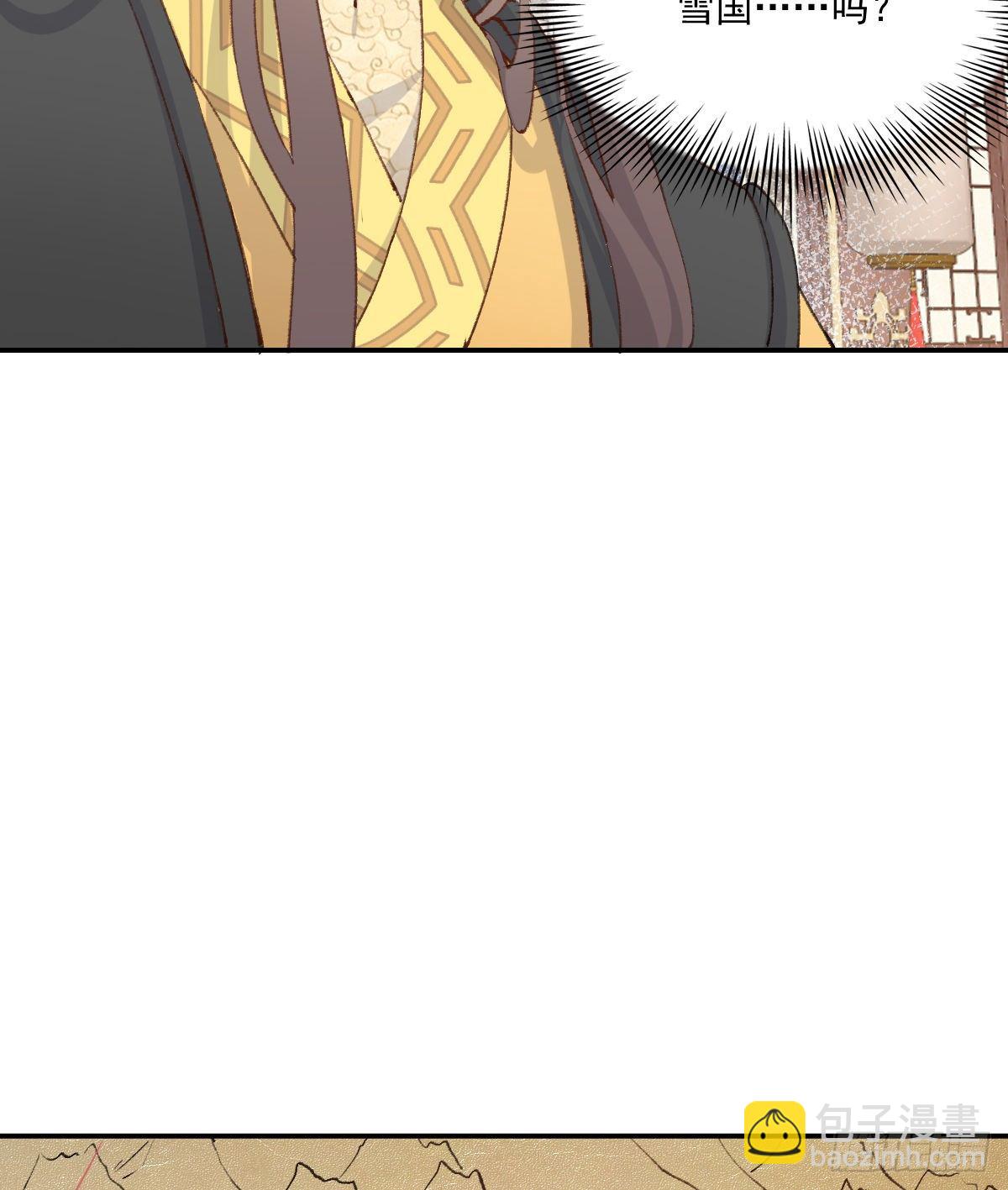 摄政王(1/2)-第84话