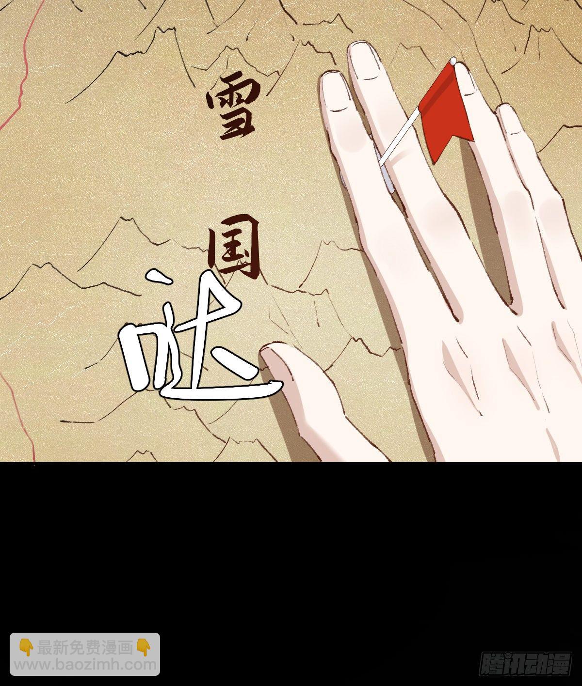 摄政王(1/2)-第84话