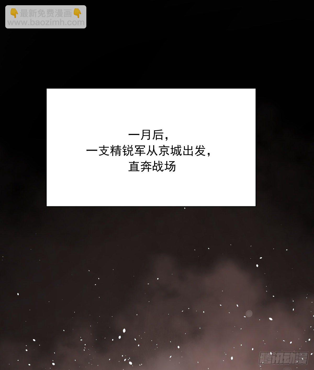 摄政王(1/2)-第84话