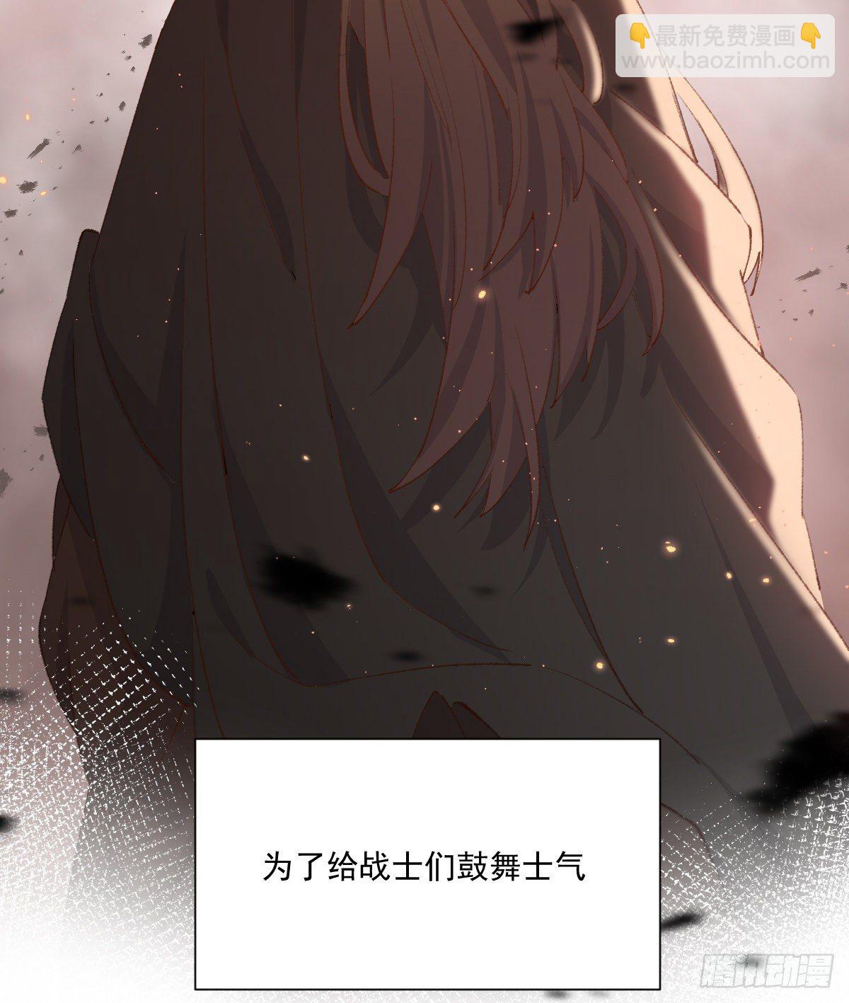 摄政王(1/2)-第84话