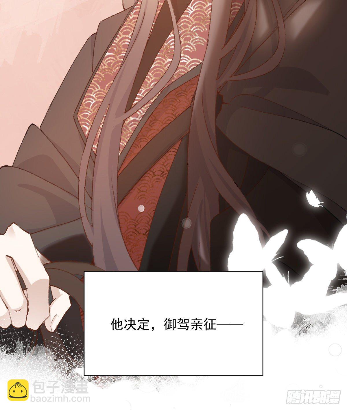 摄政王(1/2)-第84话