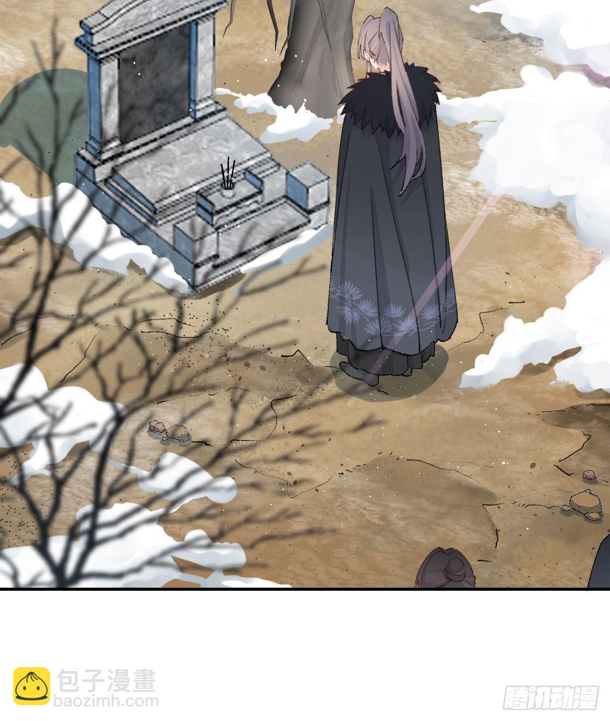摄政王(1/2)-第84话