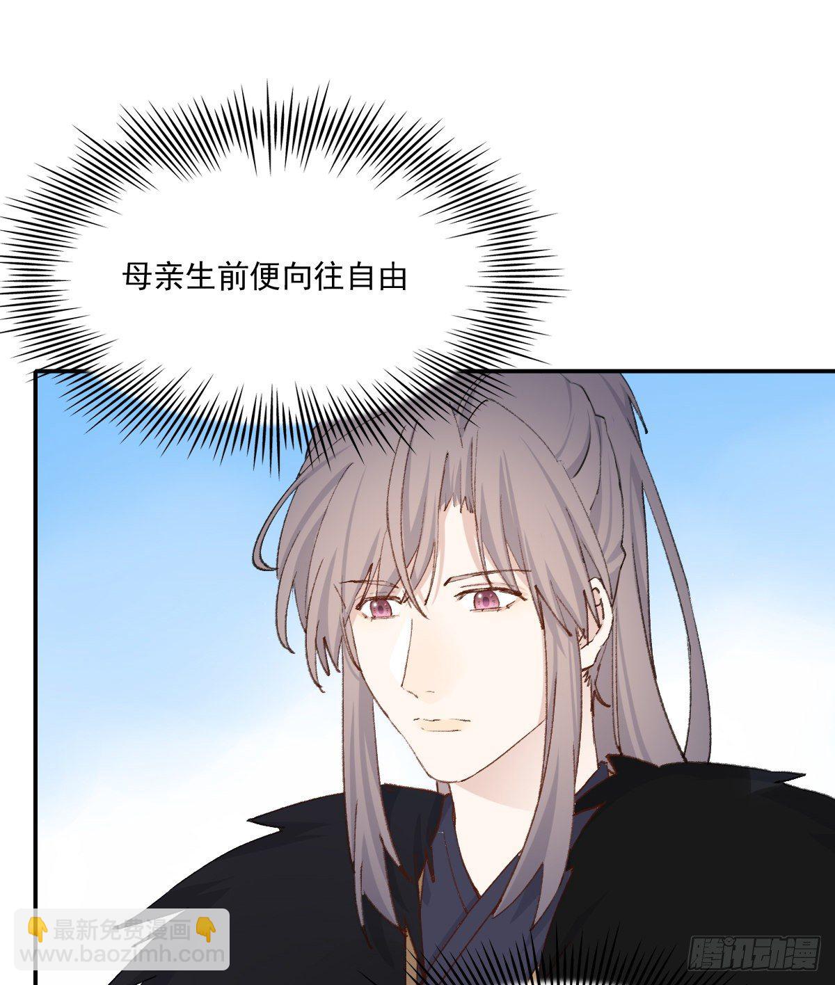 摄政王(1/2)-第84话