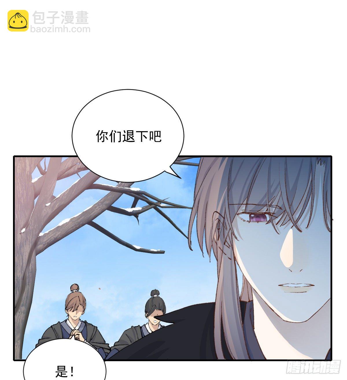 摄政王(1/2)-第84话