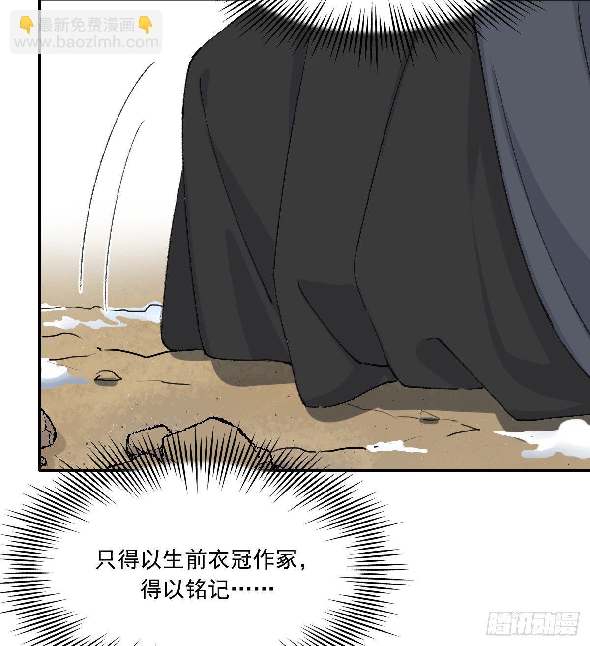 摄政王(1/2)-第84话
