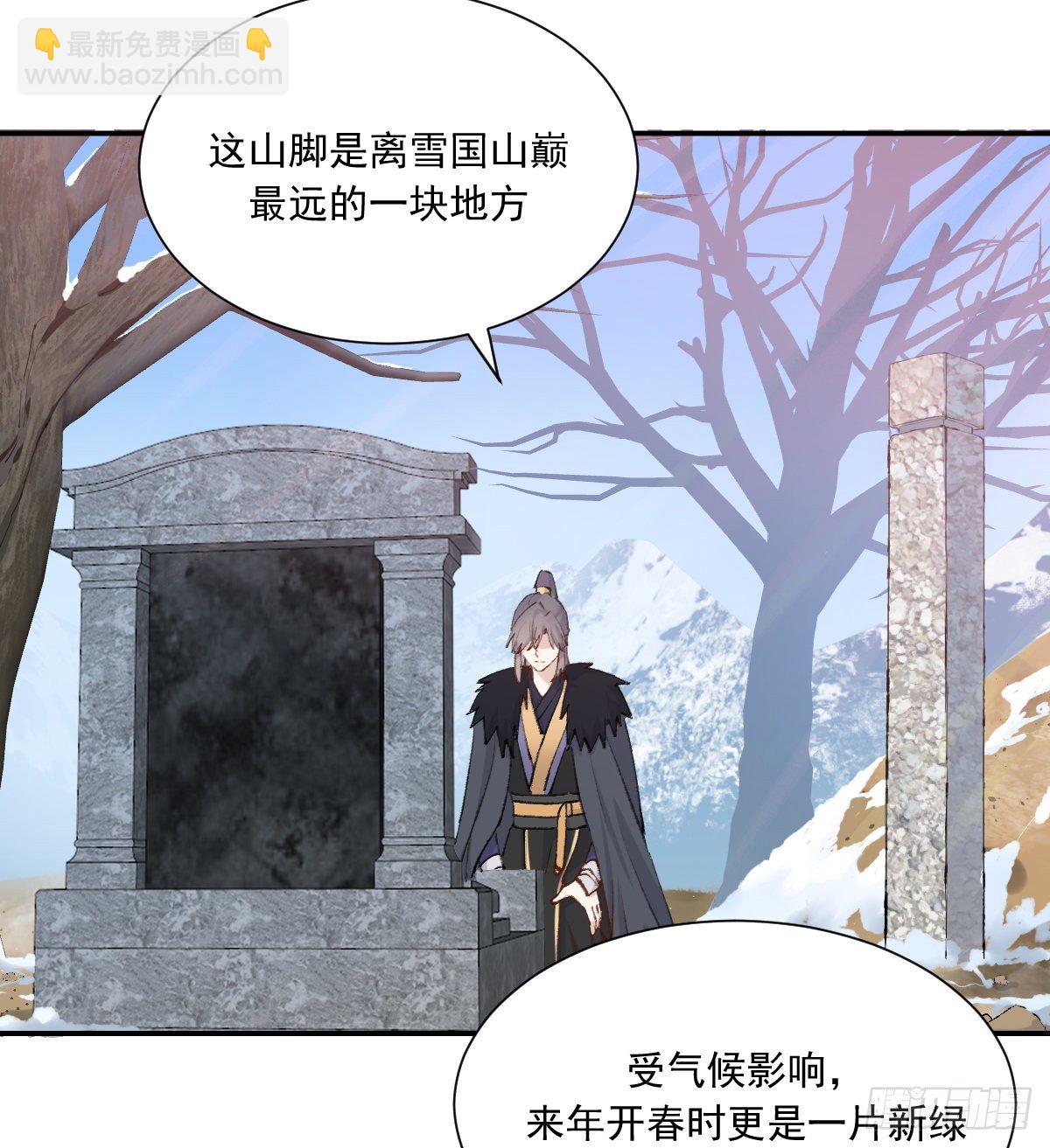 摄政王(1/2)-第84话