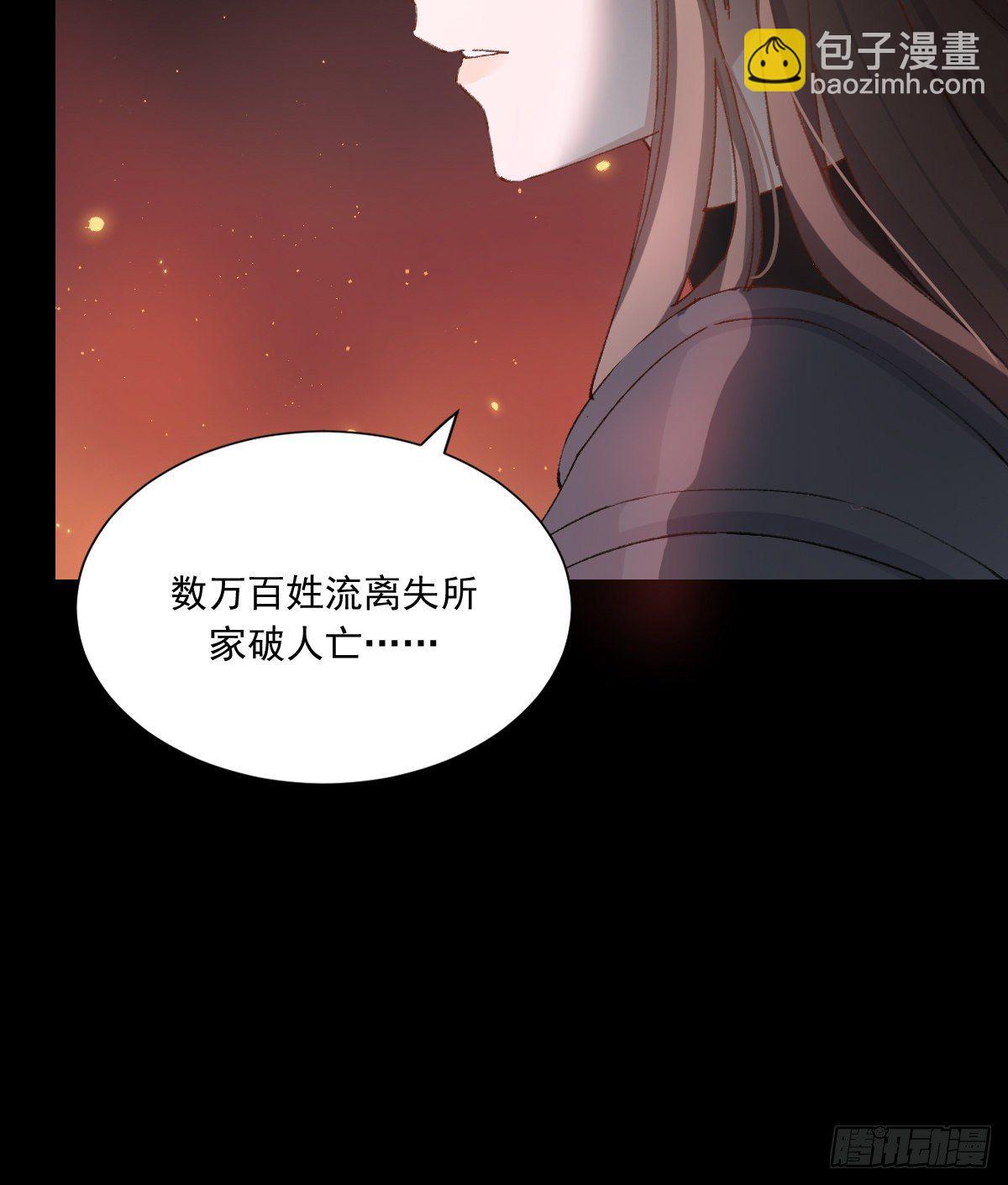 摄政王(1/2)-第84话