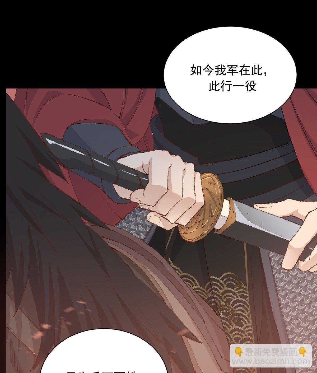 摄政王(1/2)-第84话