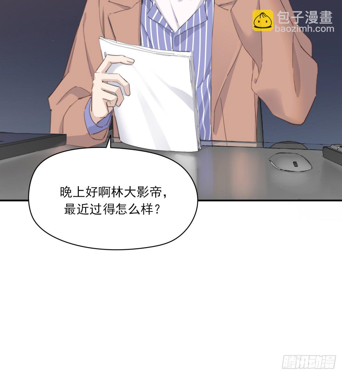 来电(1/2)-第86话