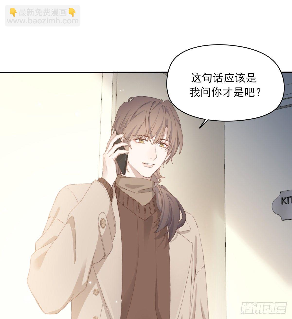 来电(1/2)-第86话