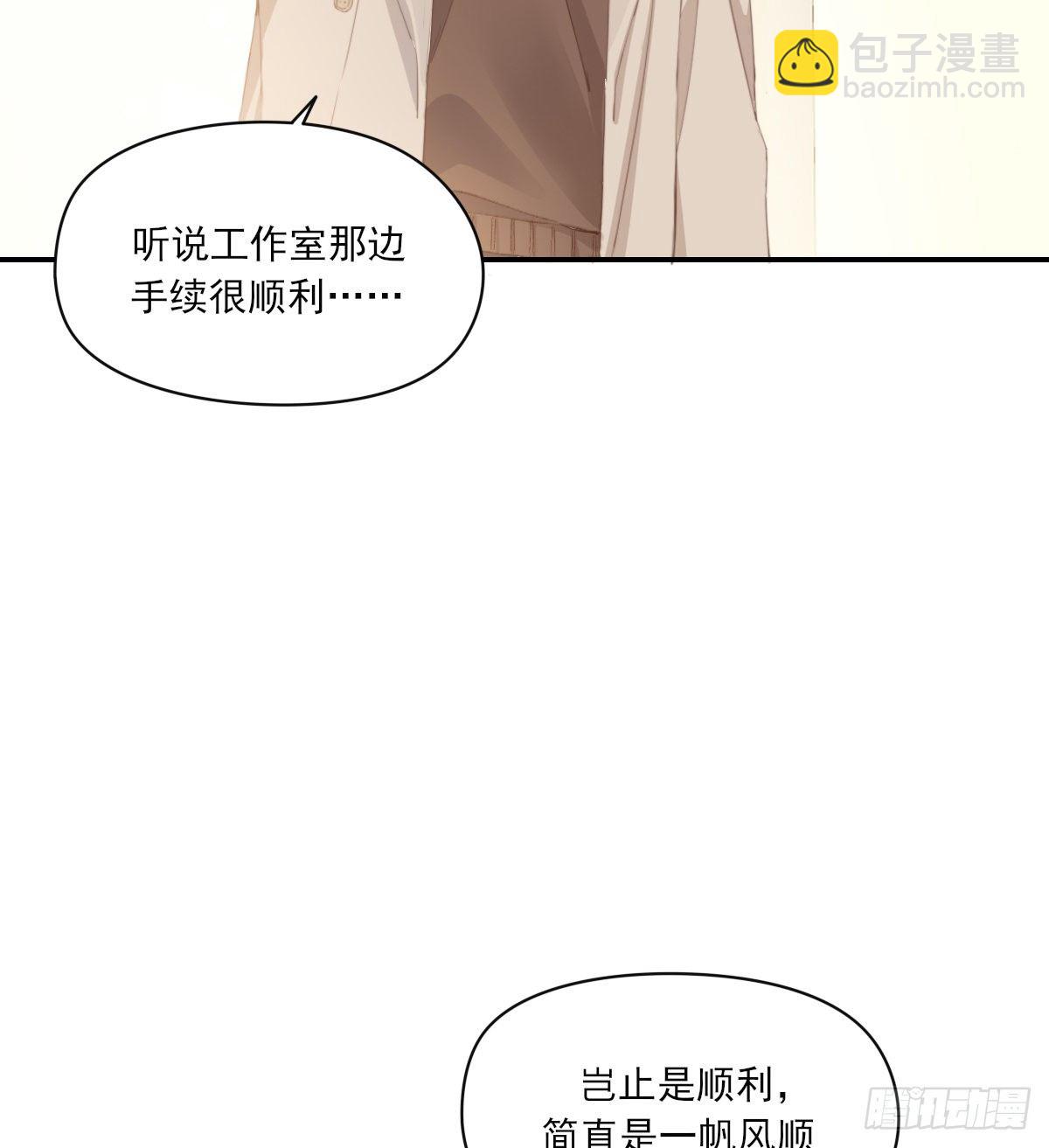 来电(1/2)-第86话