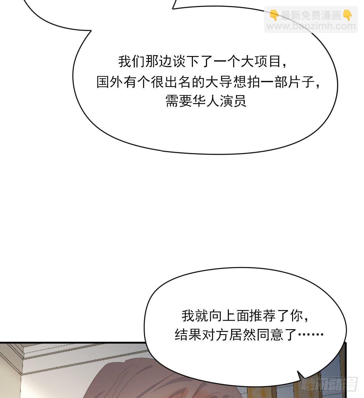 来电(1/2)-第86话