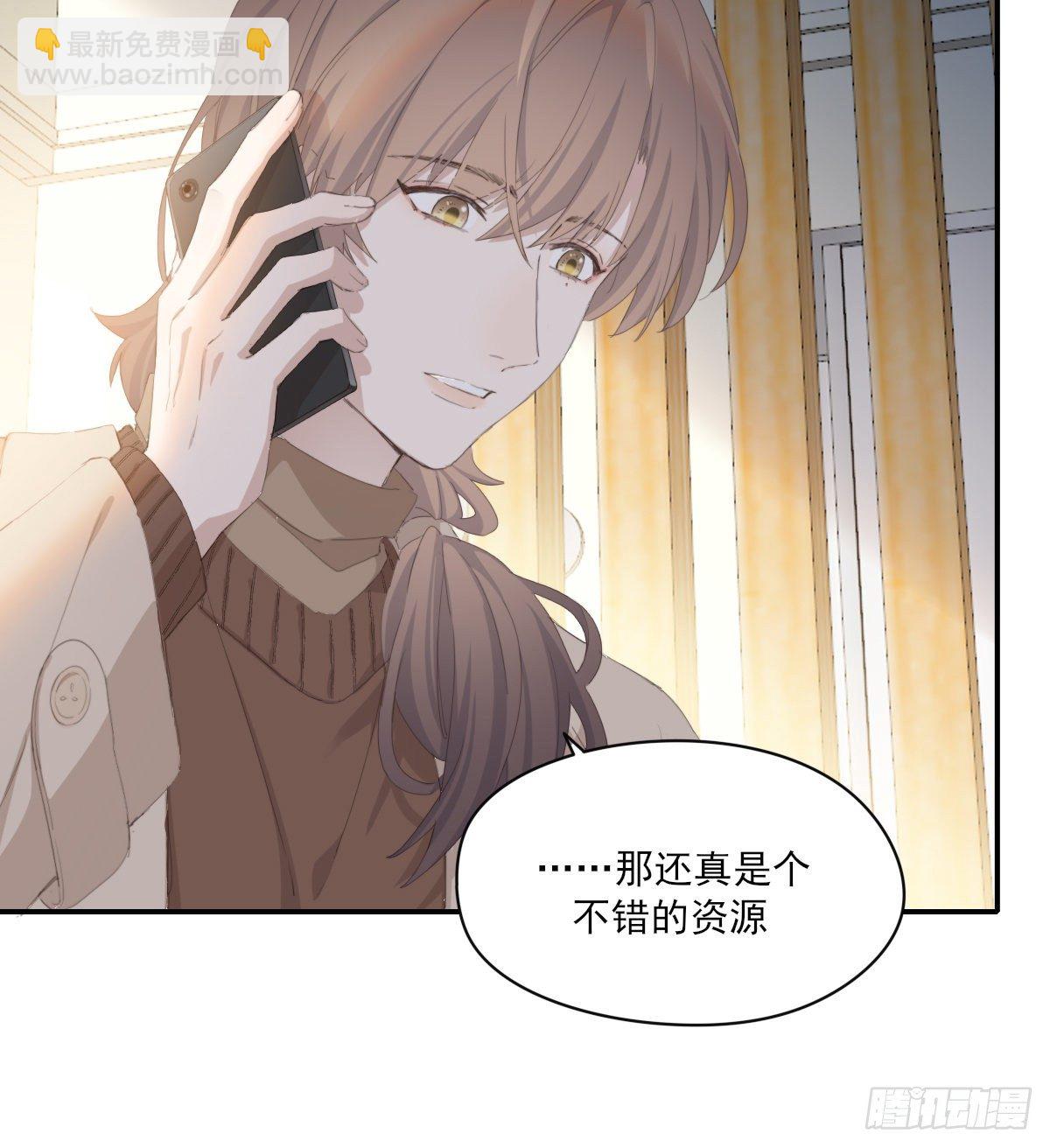 来电(1/2)-第86话