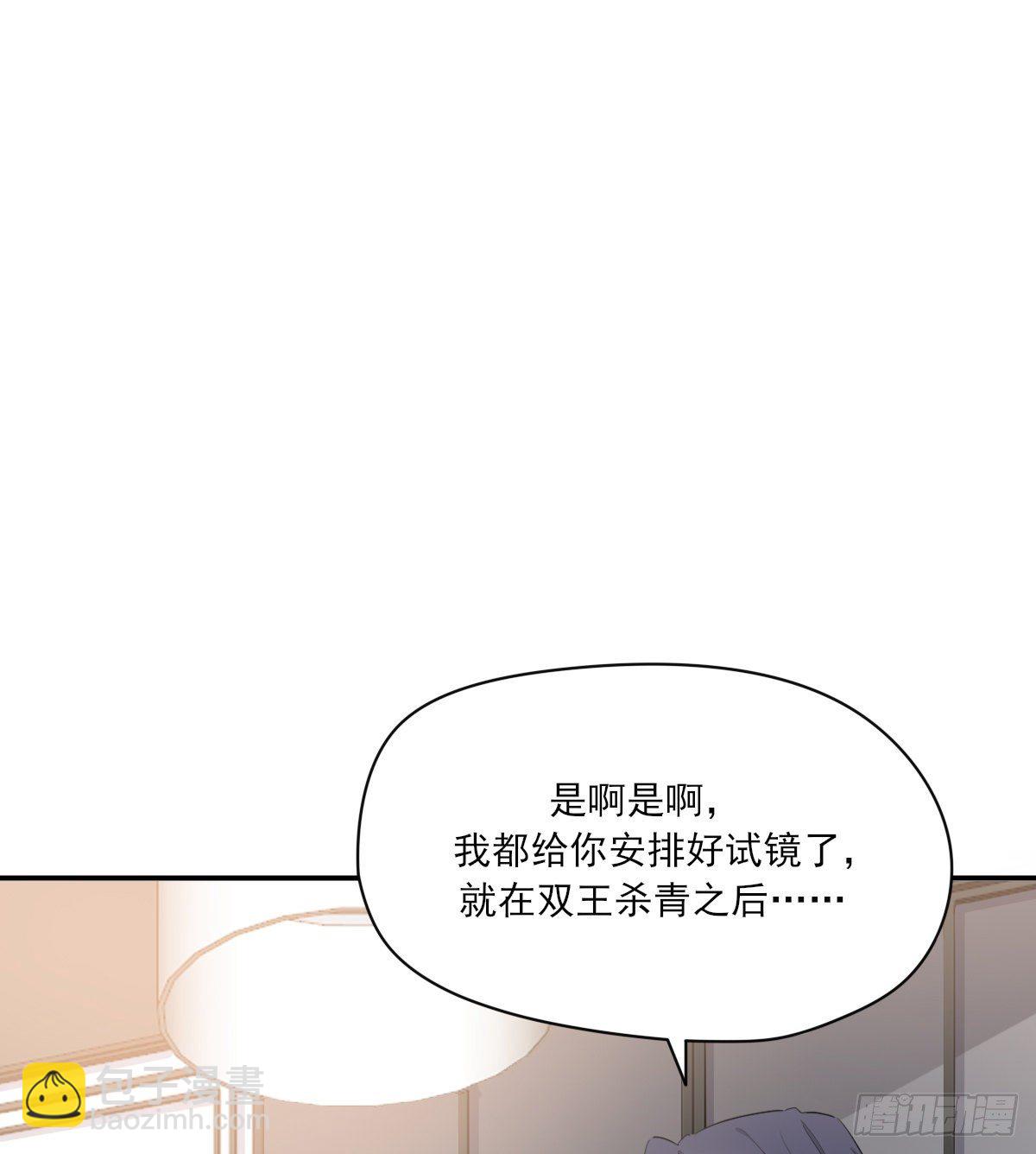 来电(1/2)-第86话