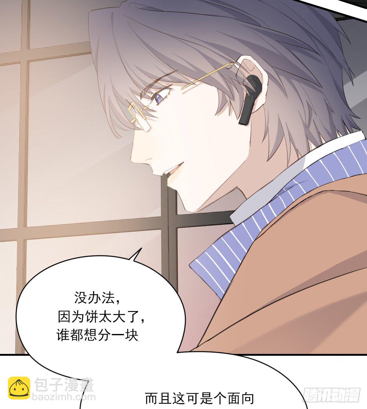 来电(1/2)-第86话