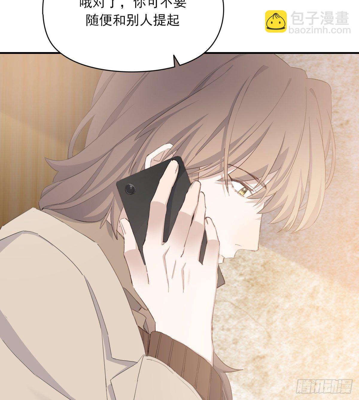 来电(1/2)-第86话