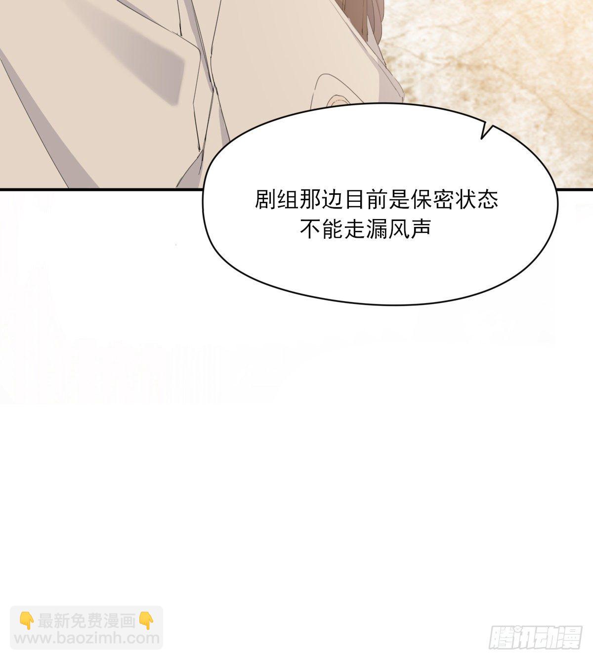 来电(1/2)-第86话