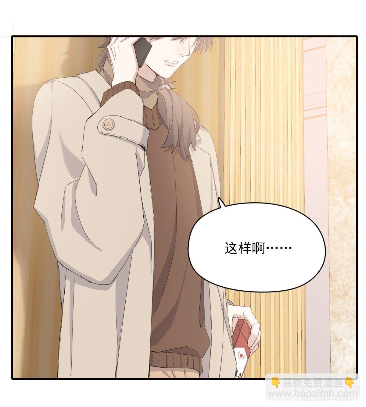来电(1/2)-第86话