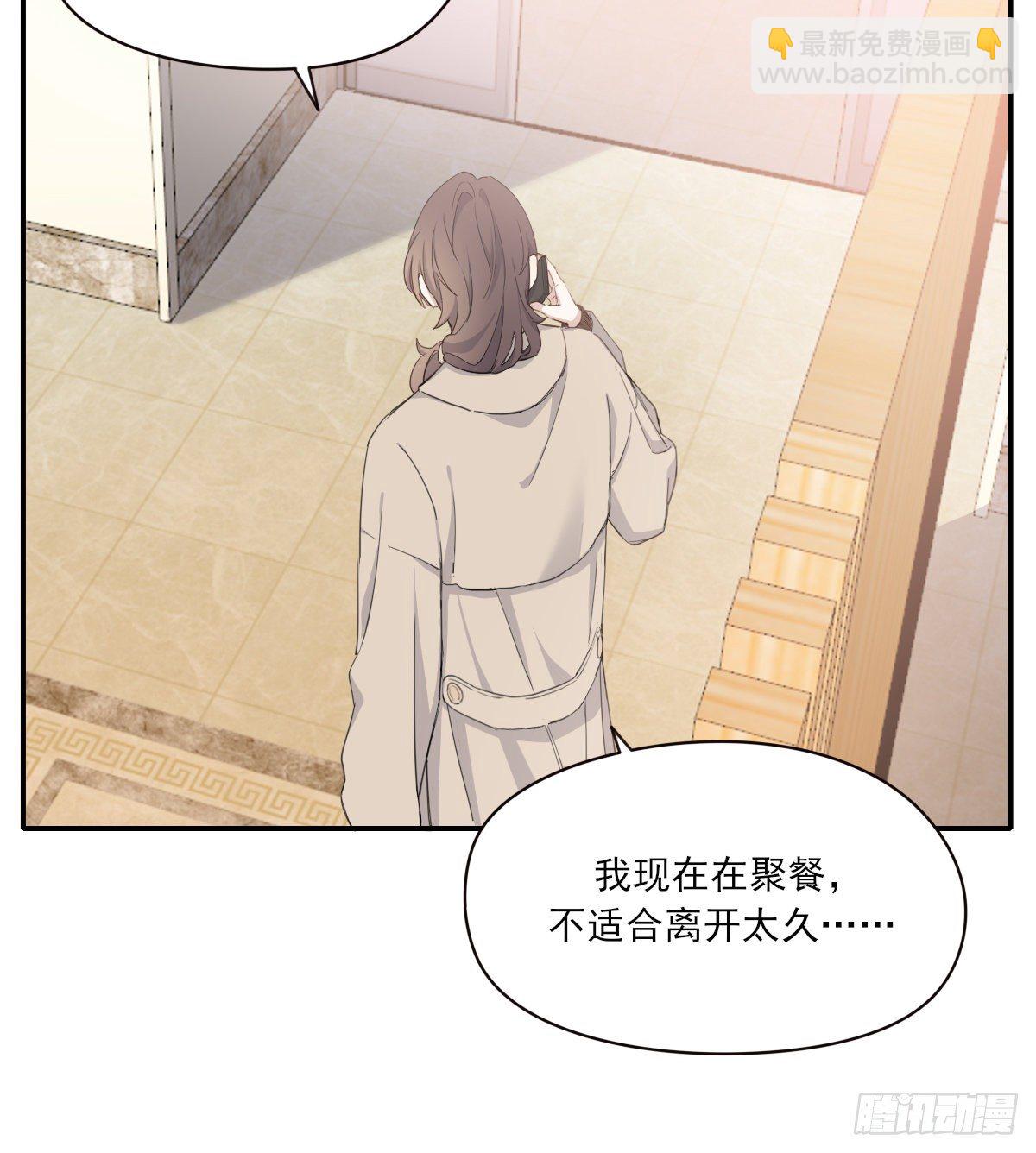 来电(1/2)-第86话