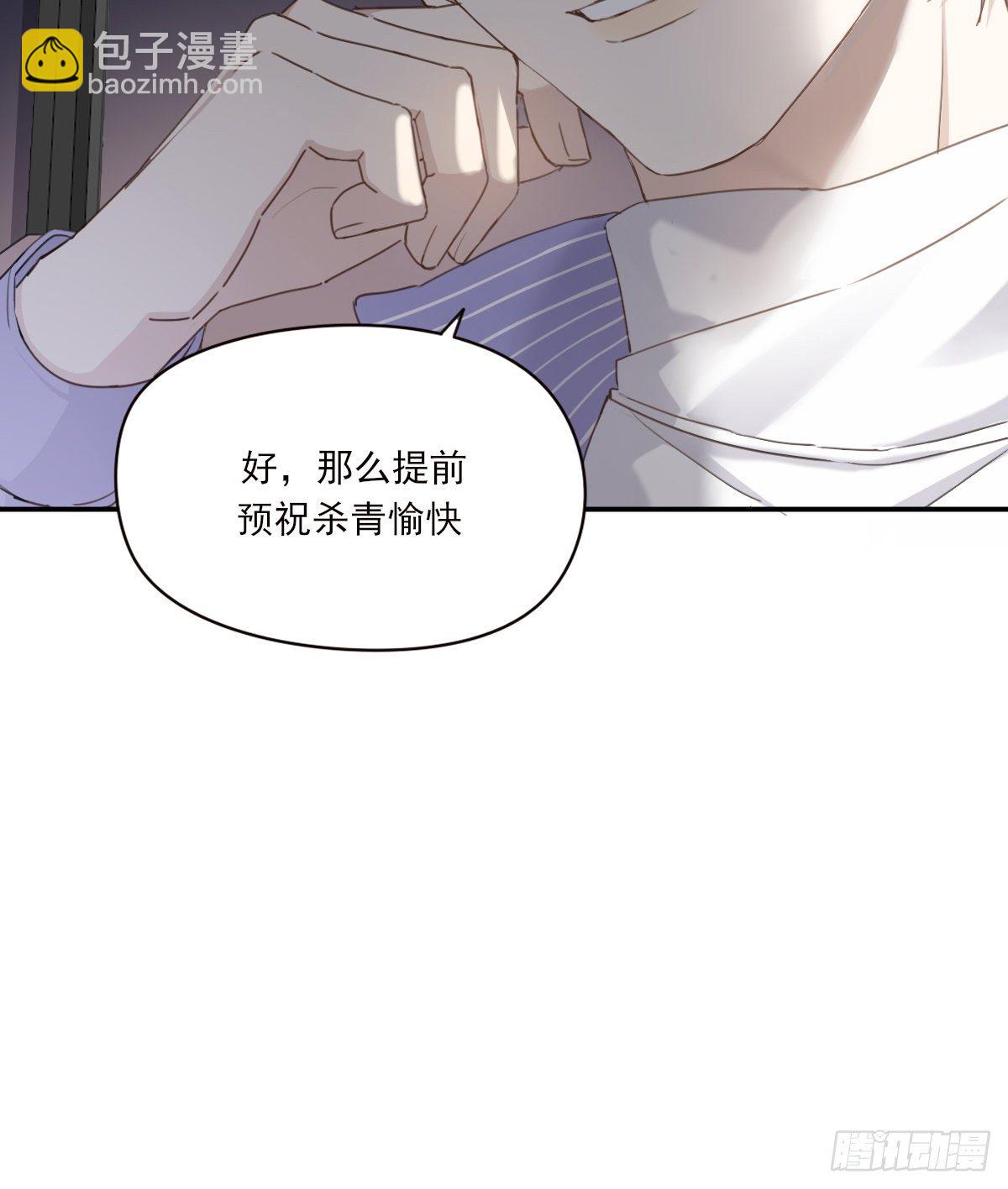 来电(1/2)-第86话