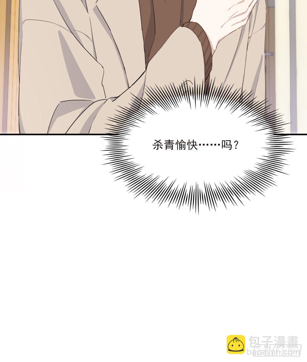 来电(1/2)-第86话