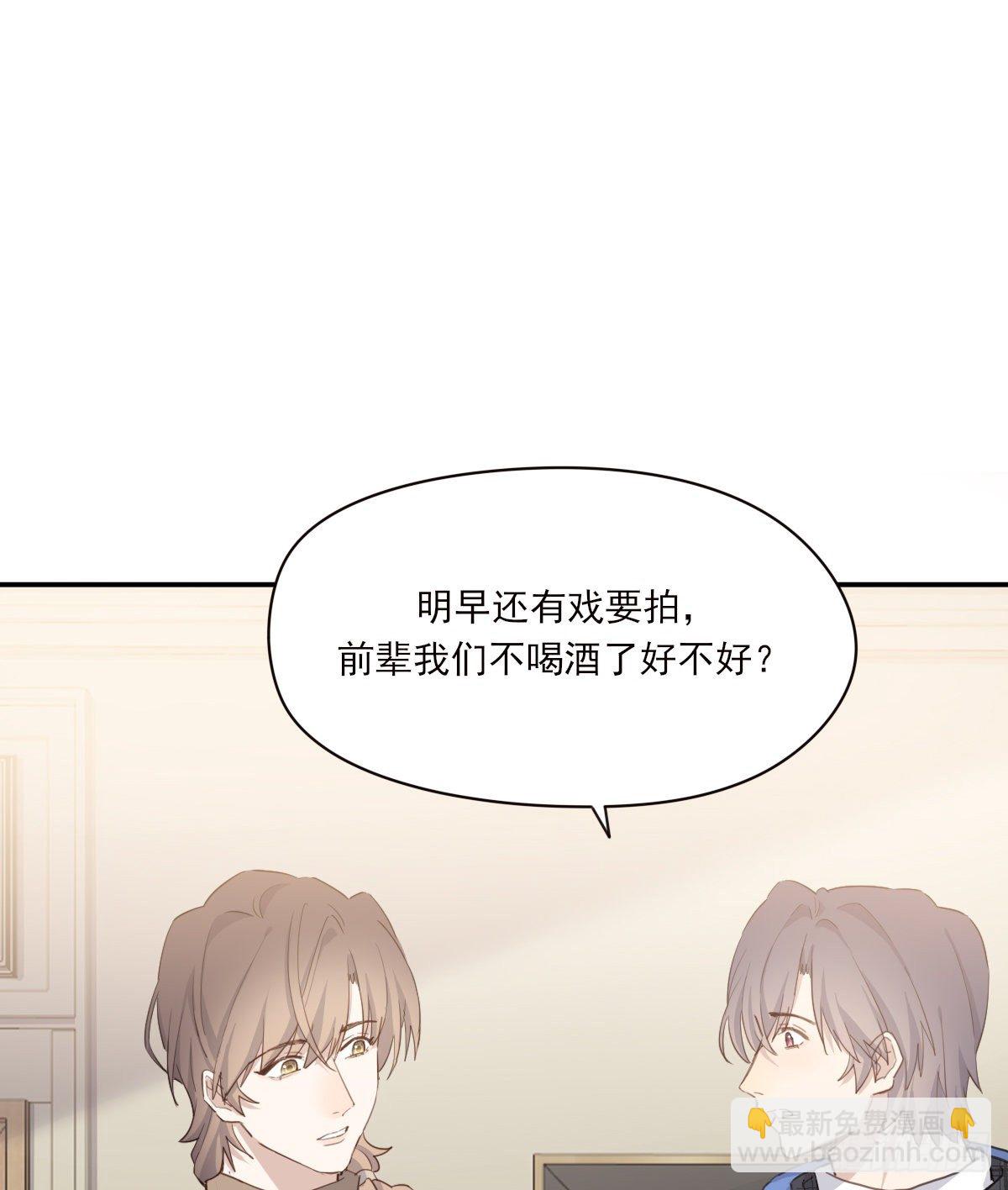 来电(1/2)-第86话