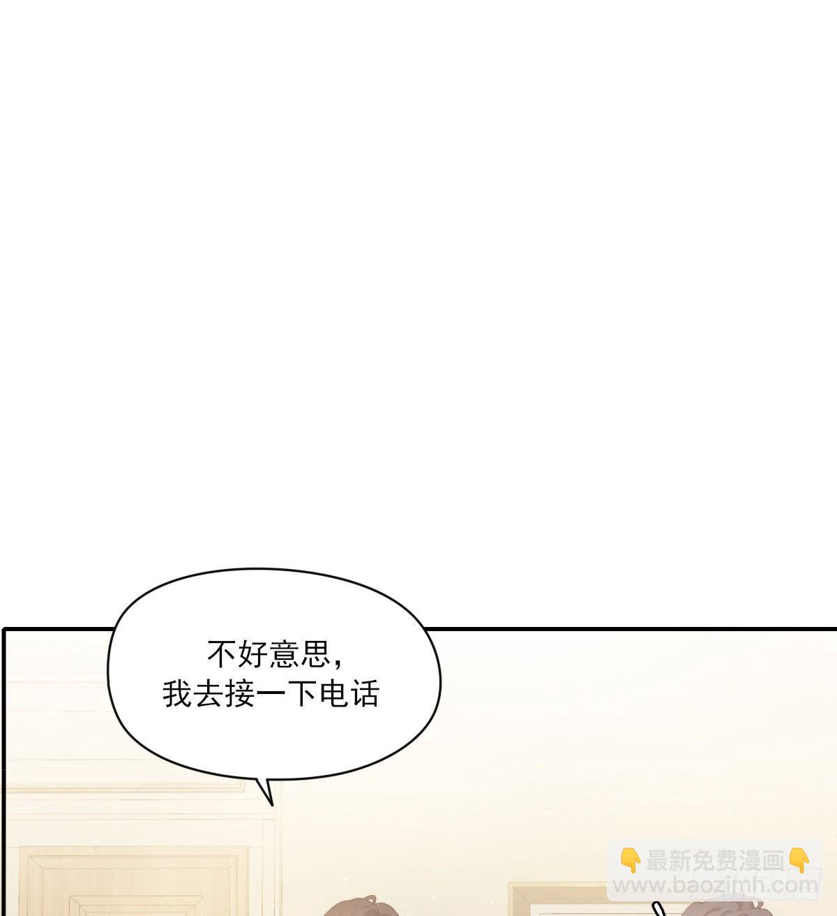 来电(1/2)-第86话