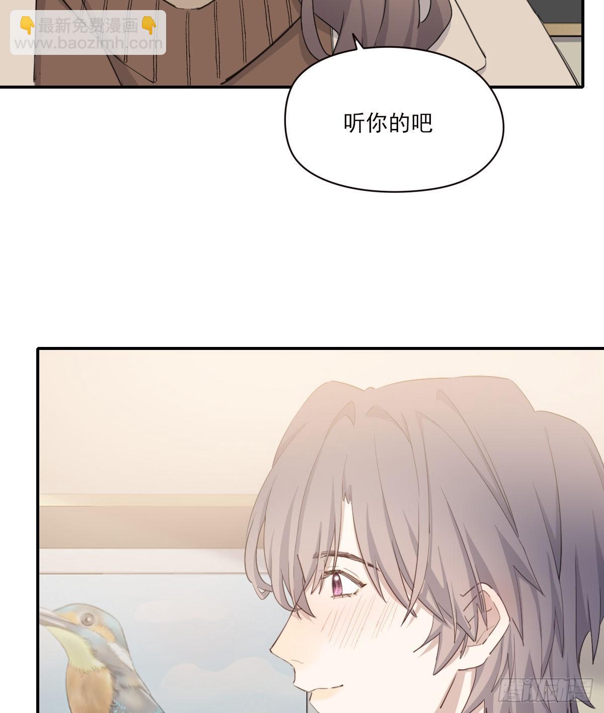 来电(1/2)-第86话