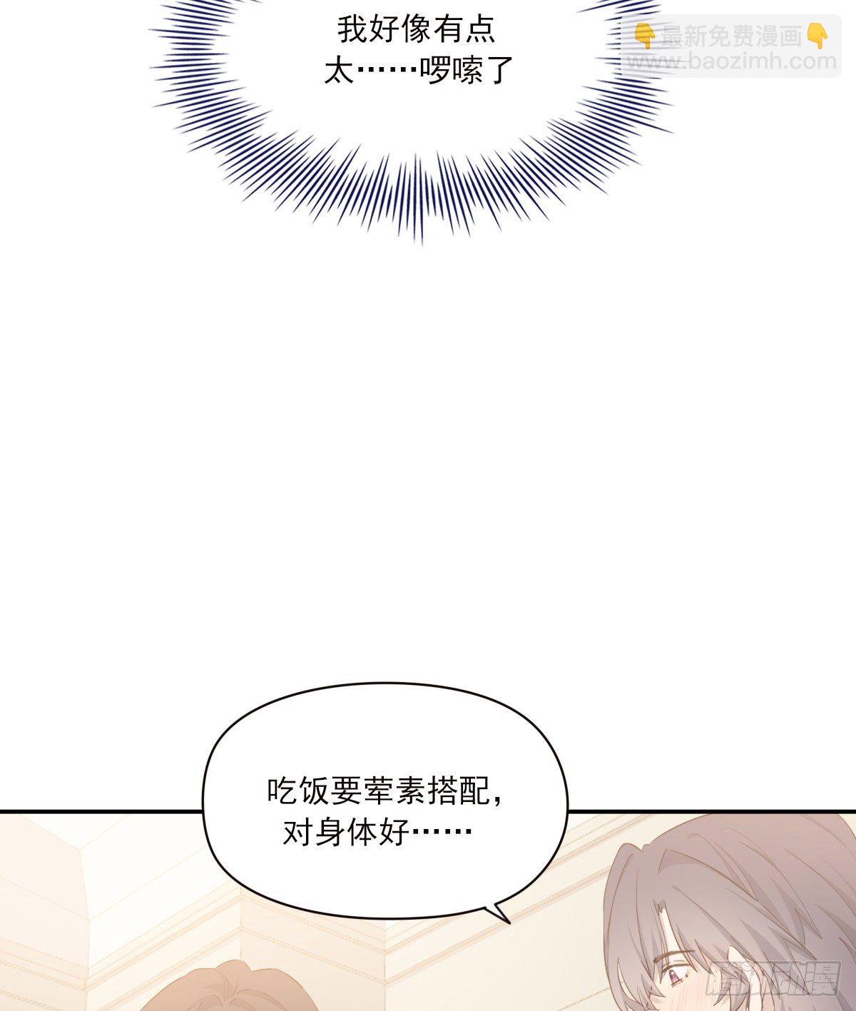来电(1/2)-第86话