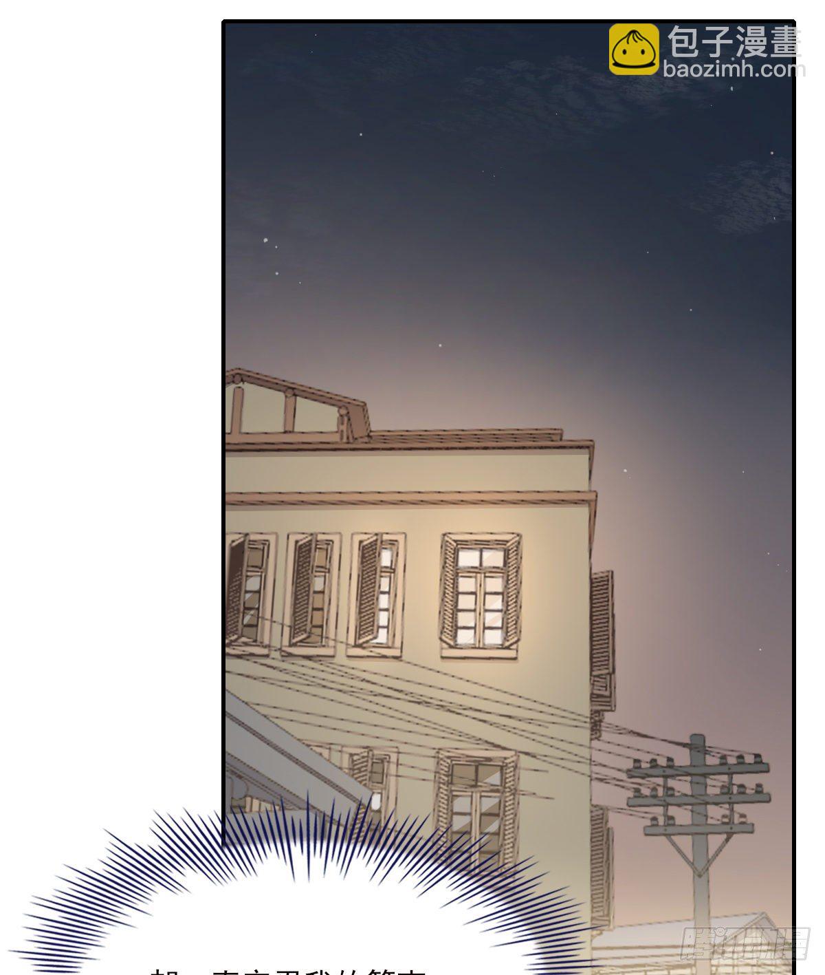 来电(1/2)-第86话