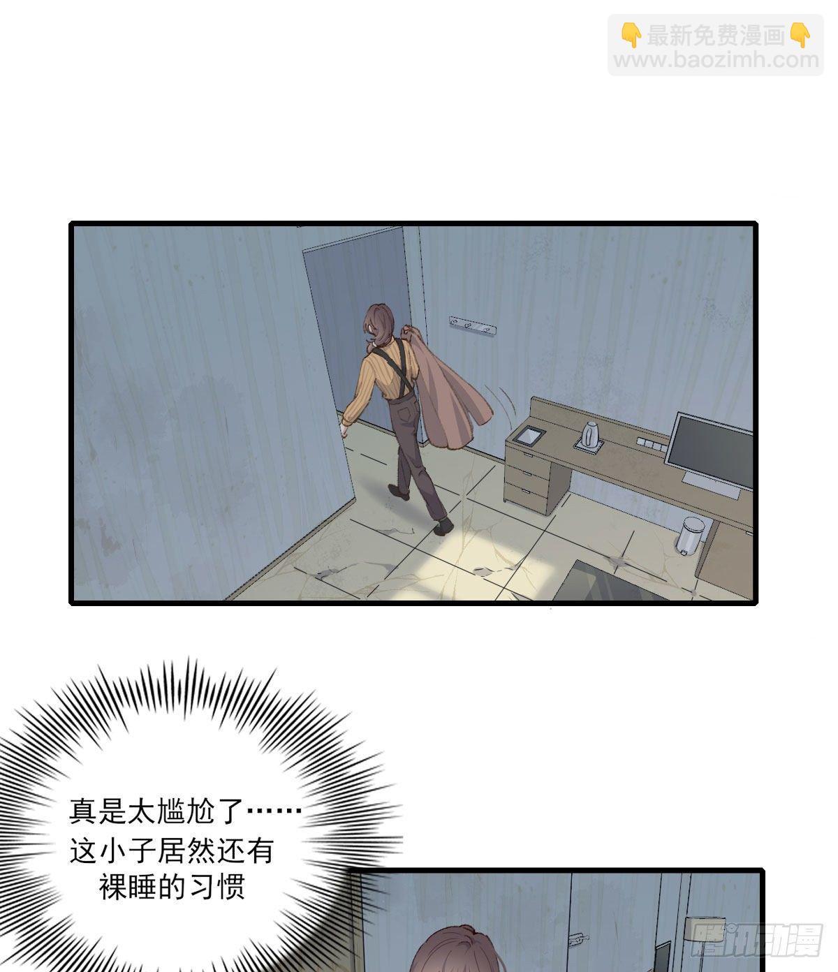 抓痕-第10话