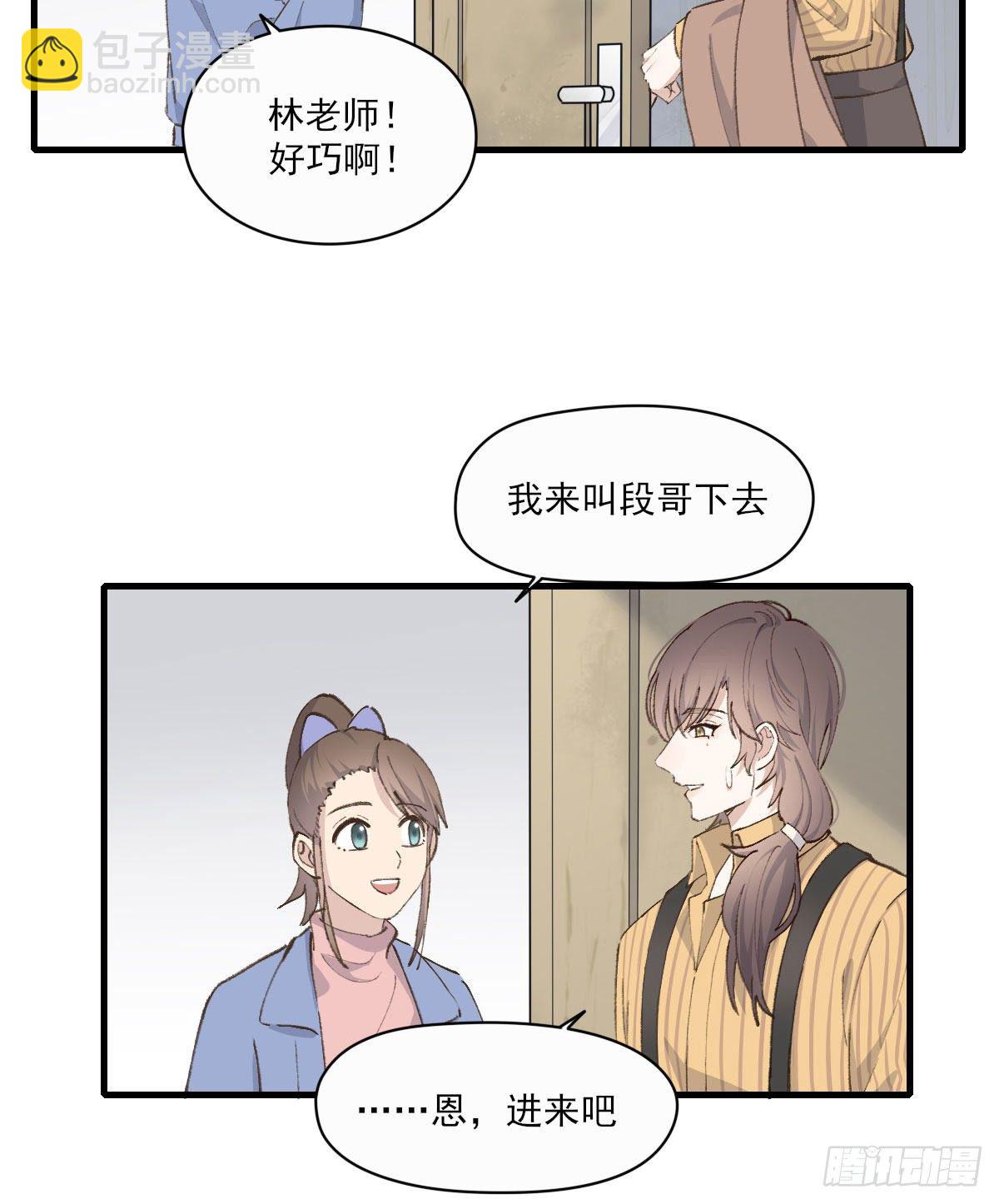抓痕-第10话