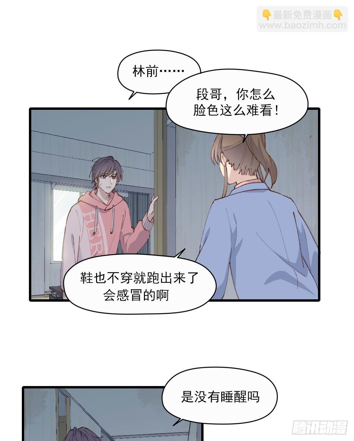 抓痕-第10话