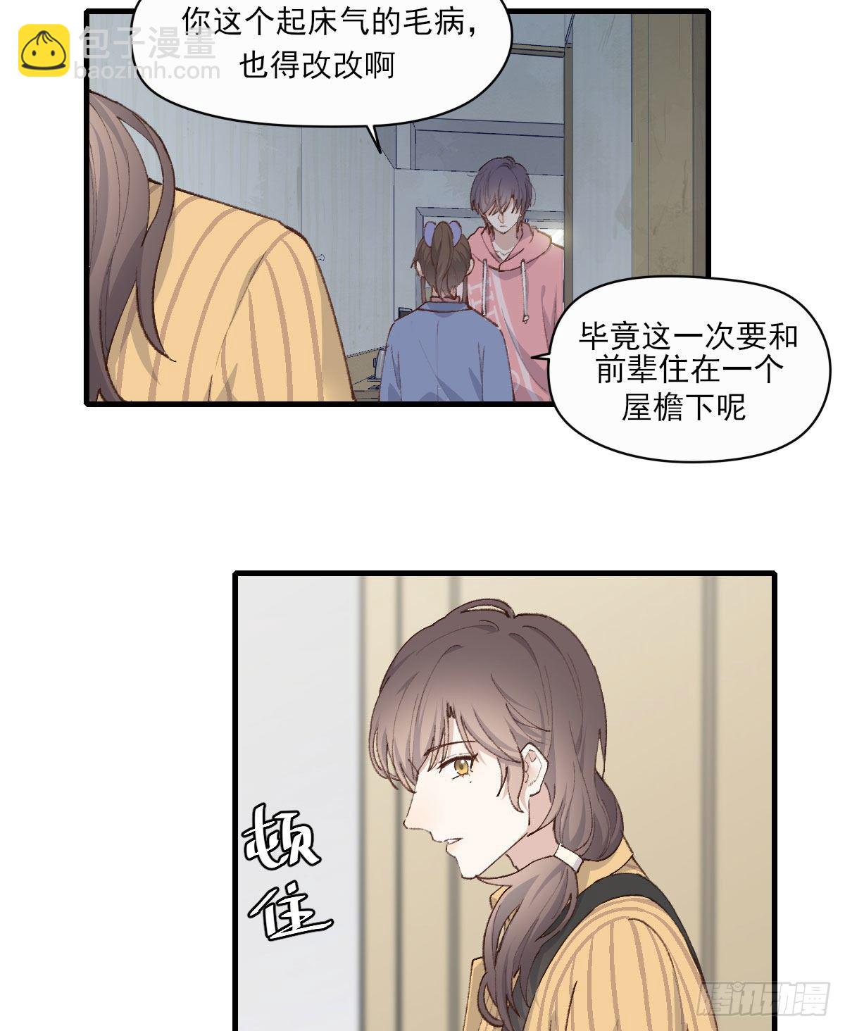 抓痕-第10话