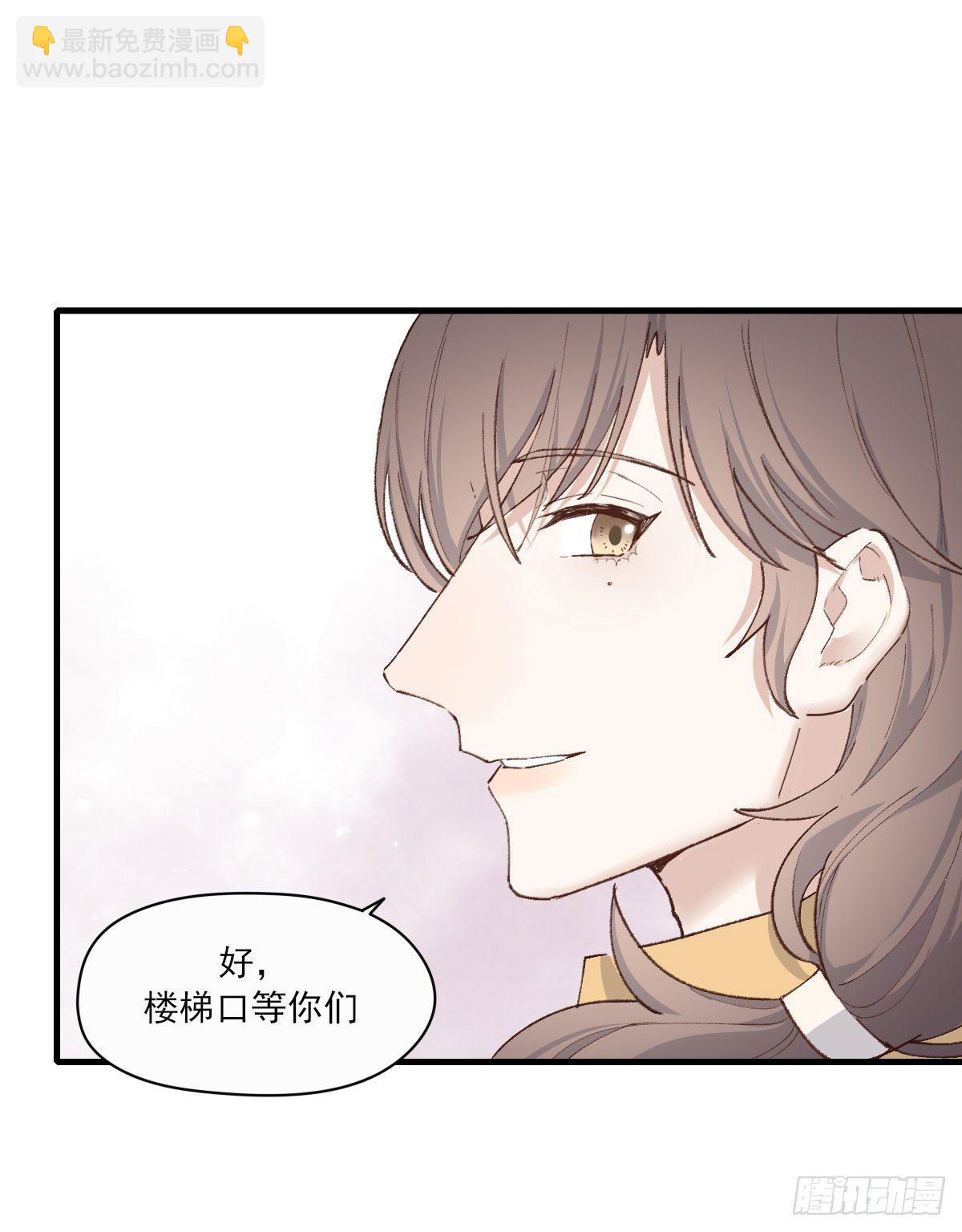 抓痕-第10话