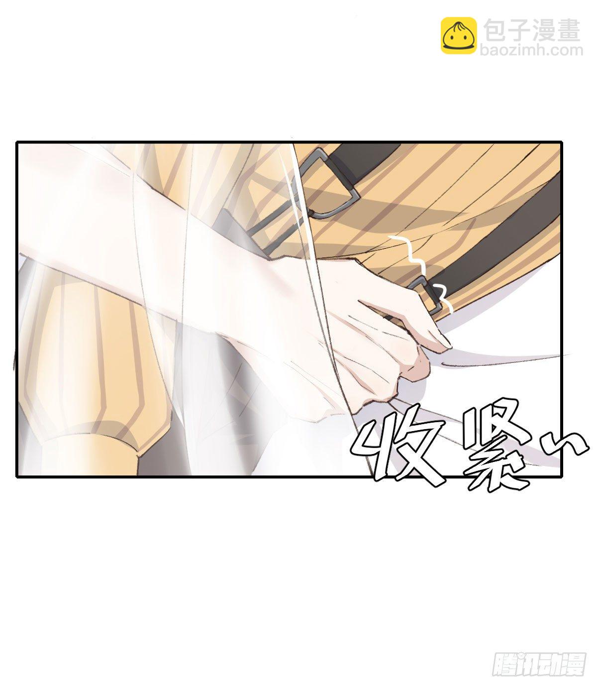 抓痕-第10话