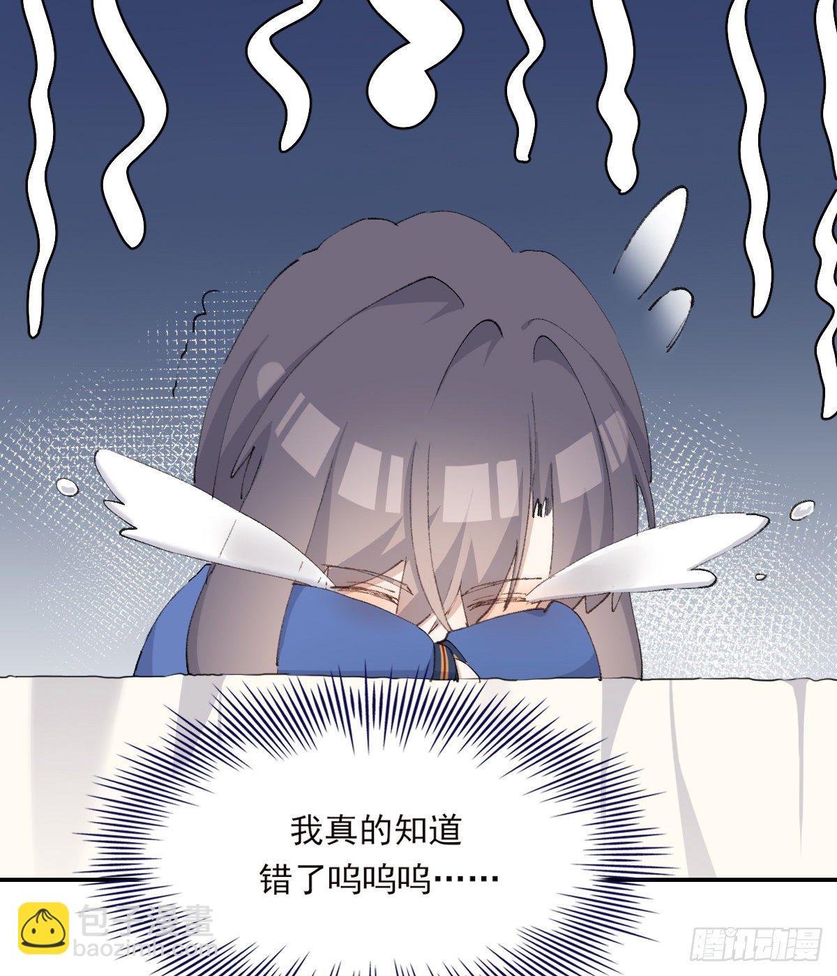 共醉-第90话