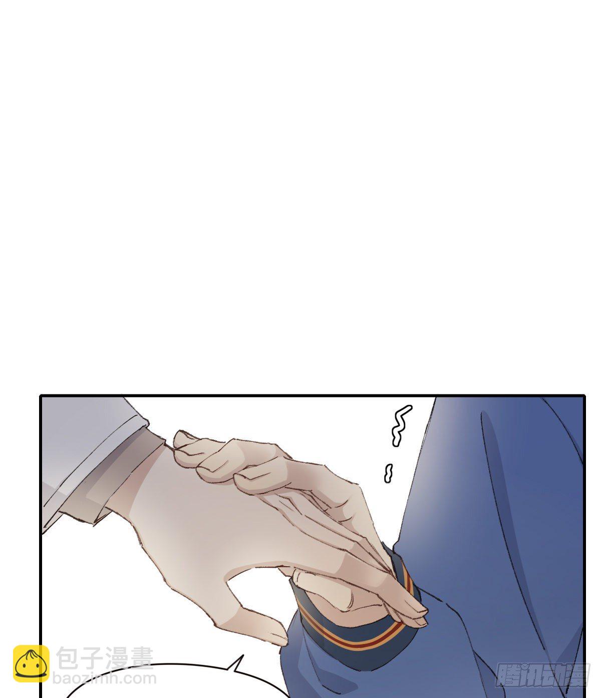 共醉-第90话