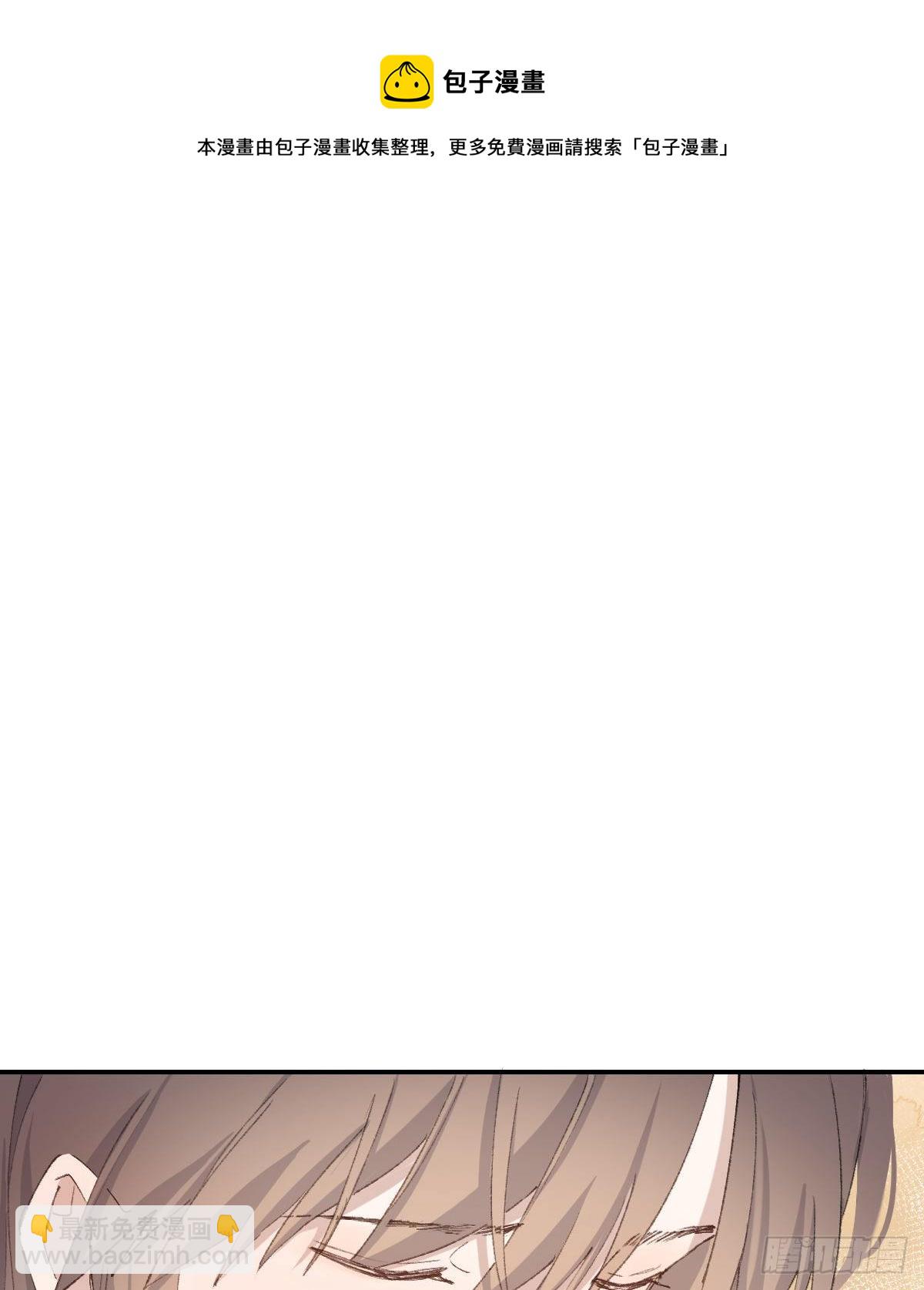 共醉-第90话
