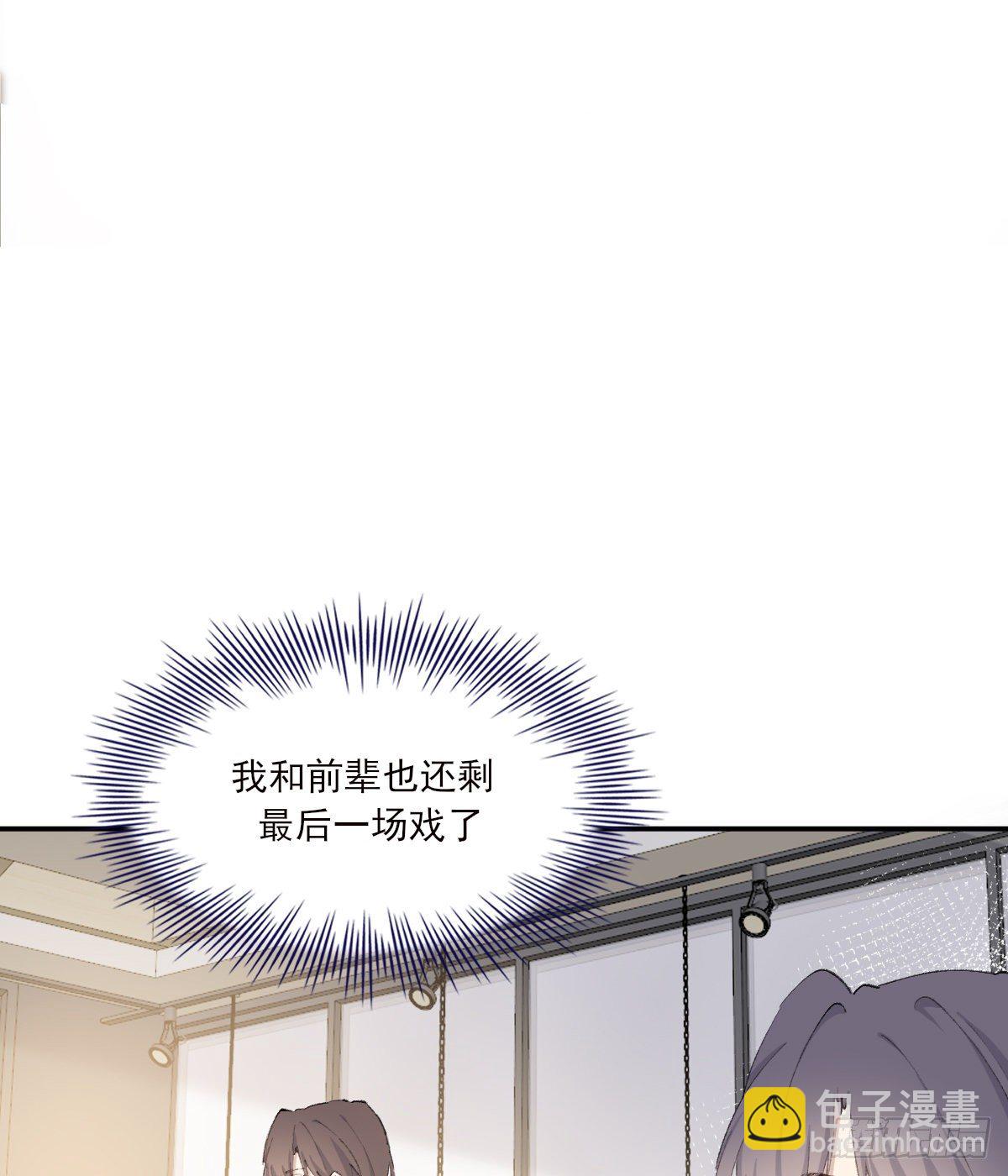 共醉-第90话