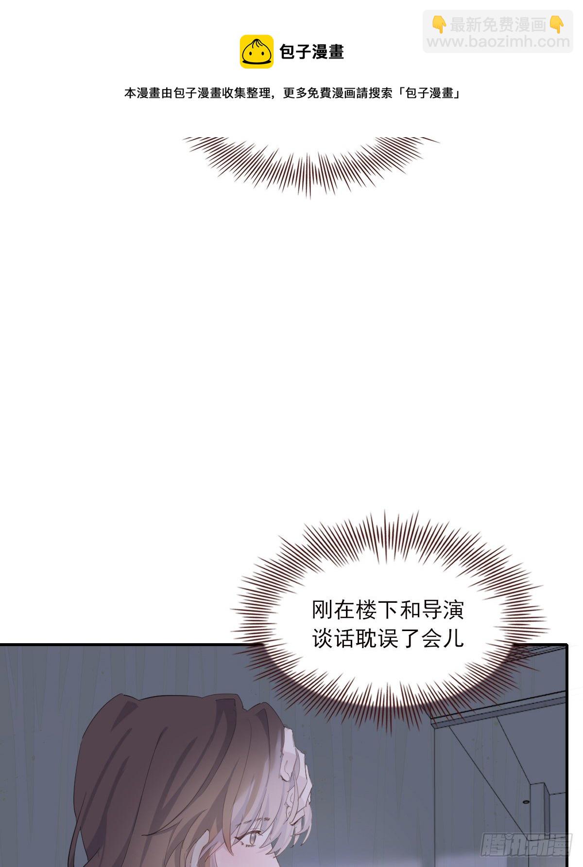 杀青之夜-第92话