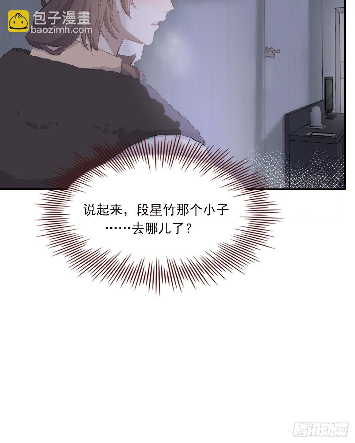 杀青之夜-第92话