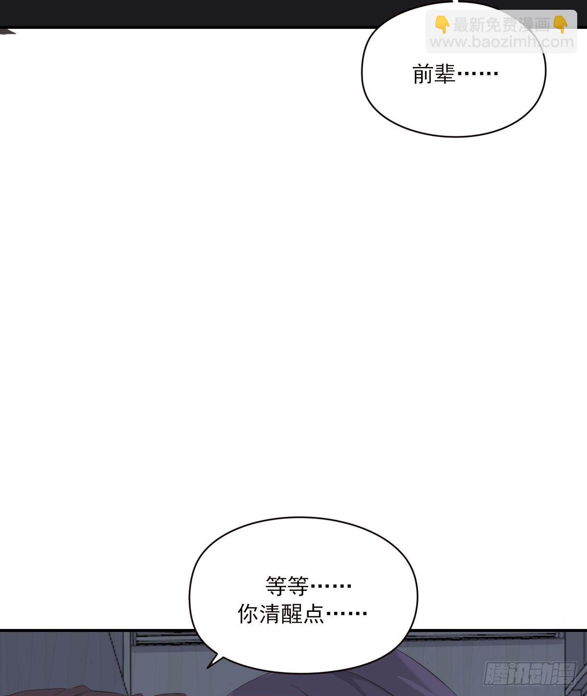 杀青之夜-第92话