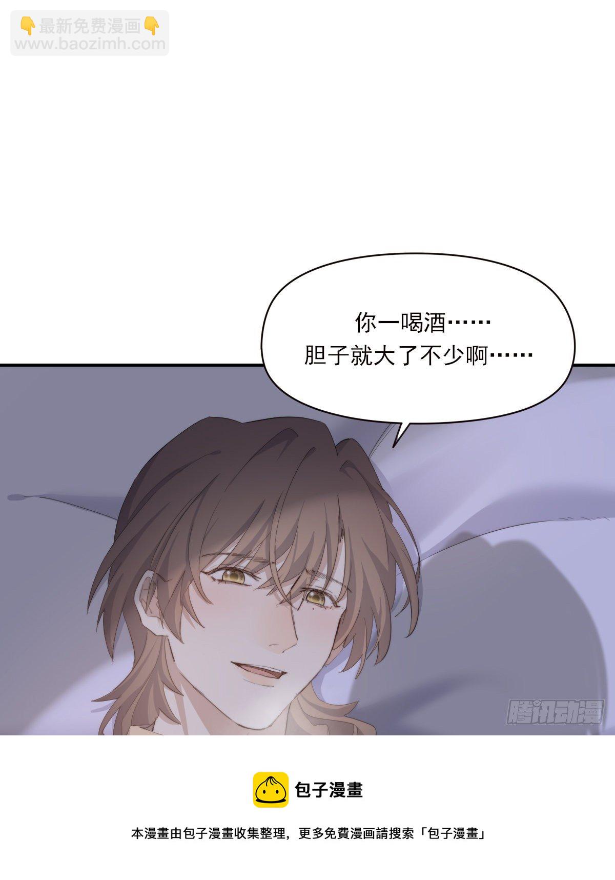 杀青之夜-第92话