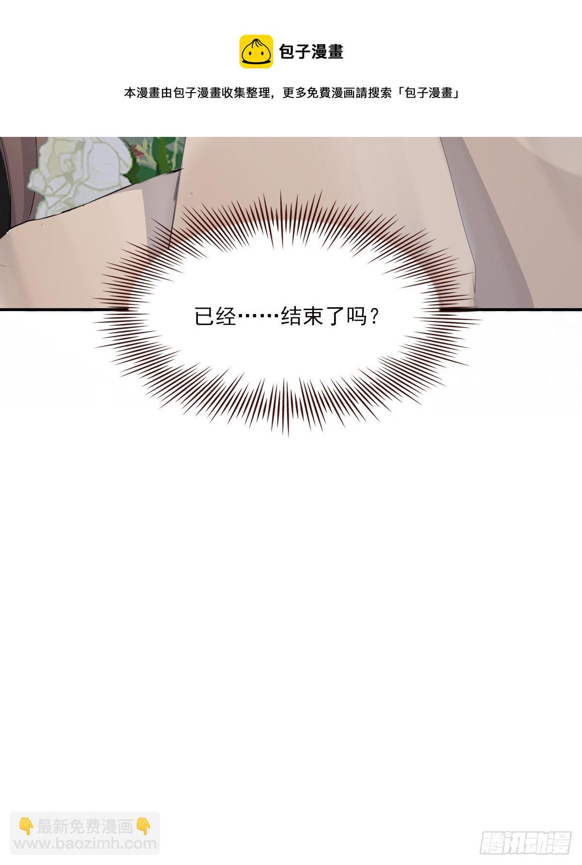 杀青之夜-第92话
