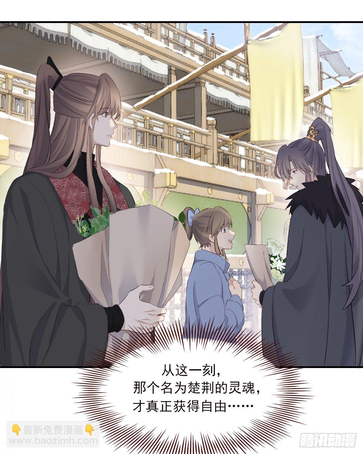 杀青之夜-第92话