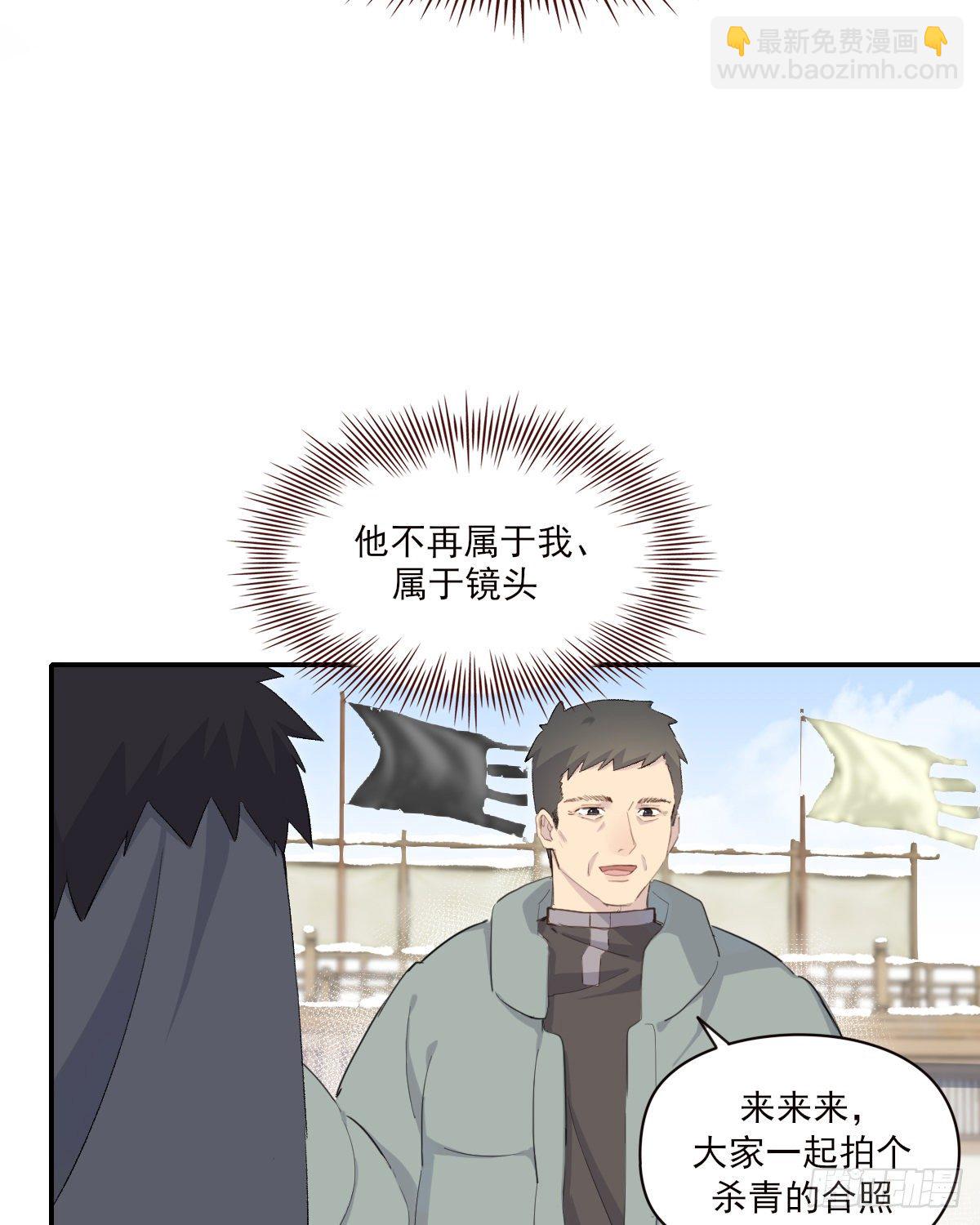 杀青之夜-第92话