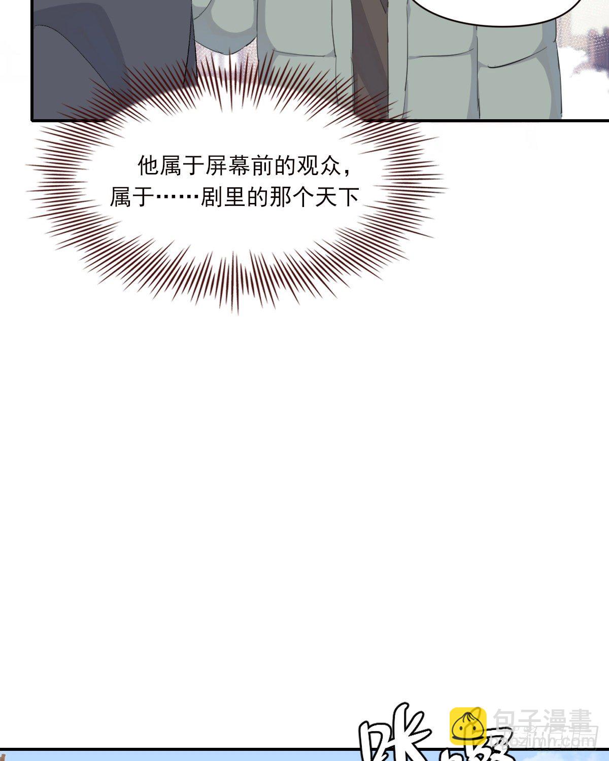 杀青之夜-第92话