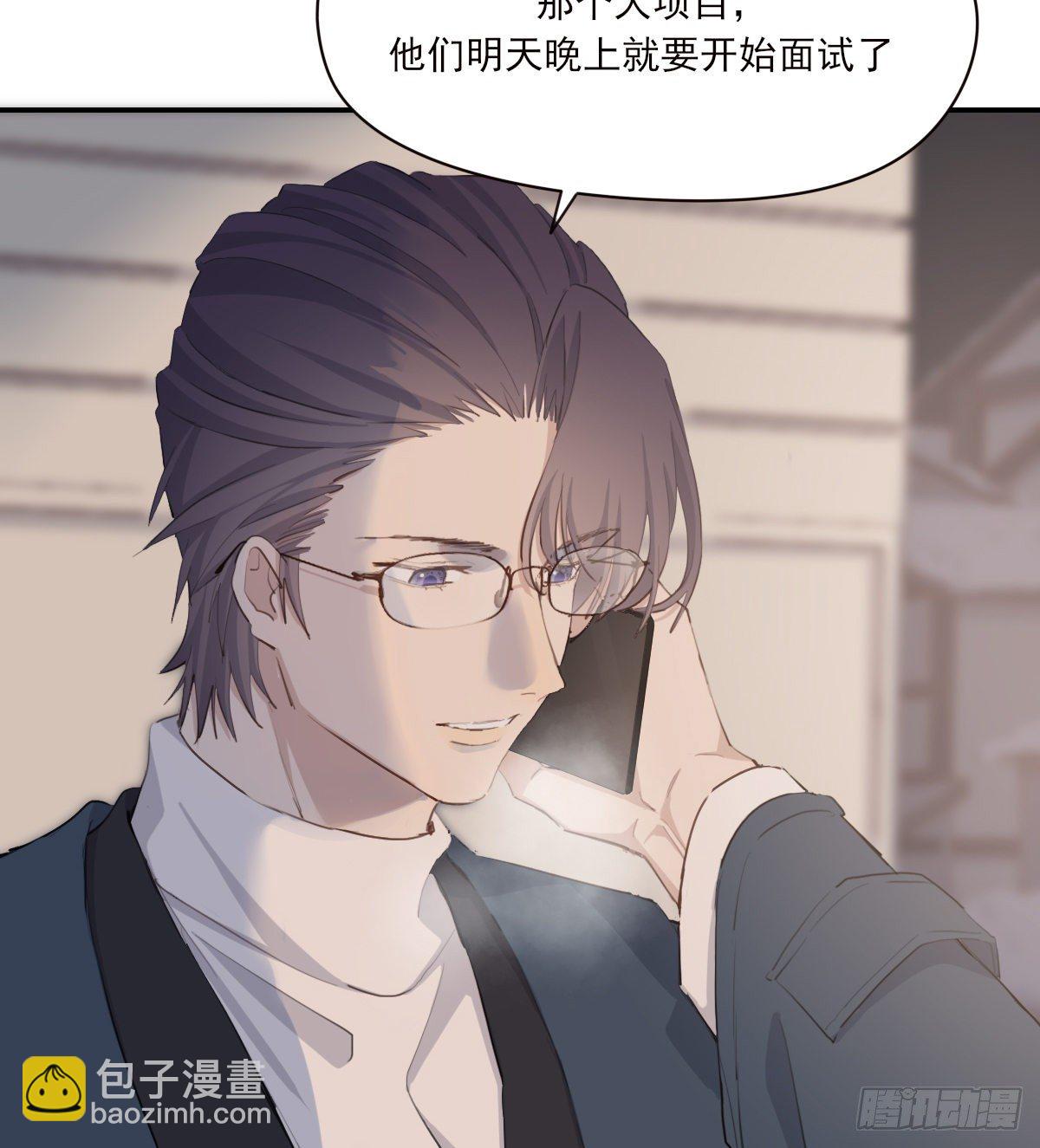 告别(1/2)-第94话